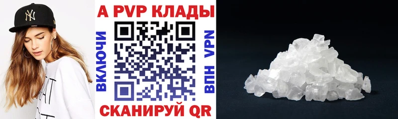 Купить наркоту Апшеронск Кокаин APVP АМФ Меф мяу мяу БУТИРАТ Гашиш