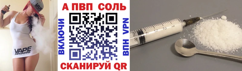 купить Апшеронск ОМГ ОМГ как зайти А ПВП VHQ