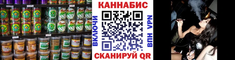 Cannafood марихуана  Апшеронск 