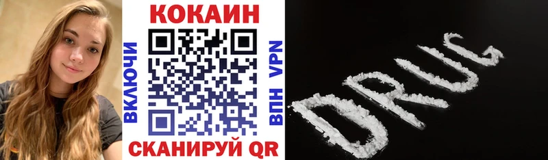 blacksprut онион  Апшеронск  Cocaine 99% 