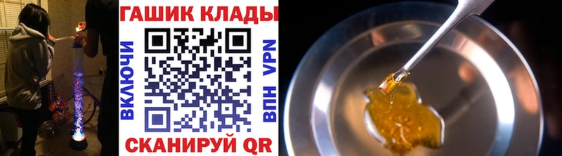 цена   Апшеронск  ГАШ гашик 