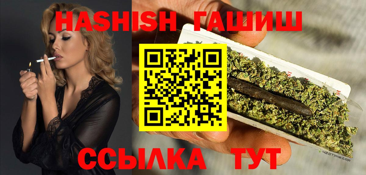 Апшеронск  Гарик  Вход с VPN  ГАШ Изолятор 