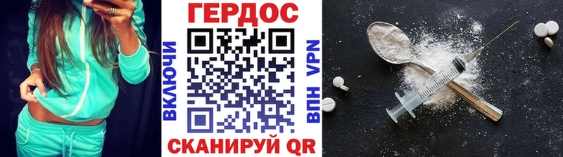цена наркотик  Апшеронск  Героин VHQ 