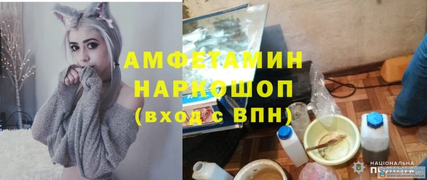 МДМА Алексеевка