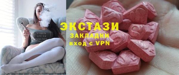 мяу мяу кристалл Алзамай