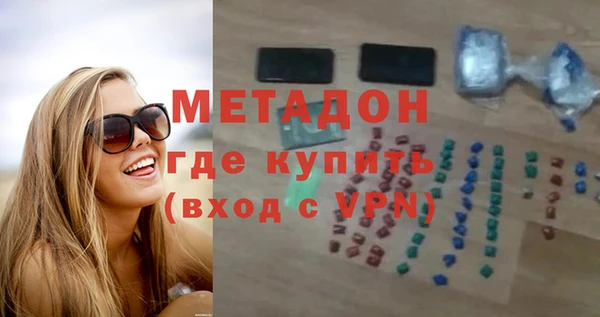 МДМА Алексеевка