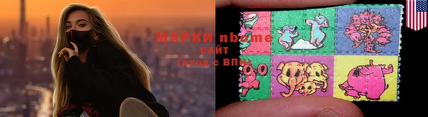 МДМА Алексеевка
