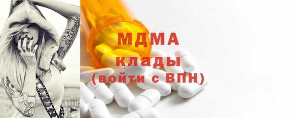 мяу мяу кристалл Алзамай
