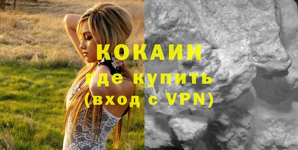 мяу мяу кристалл Алзамай