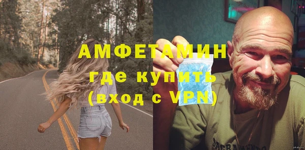 мяу мяу кристалл Алзамай