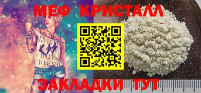 сатива Абакан