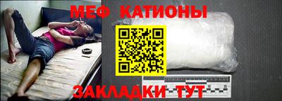 MDMA Абинск