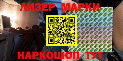 MDMA Абинск