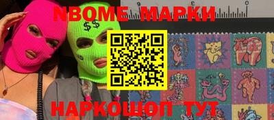 MDMA Абинск
