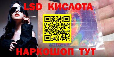 MDMA Абинск