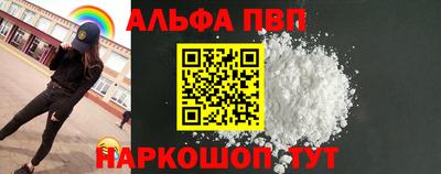 сатива Абакан