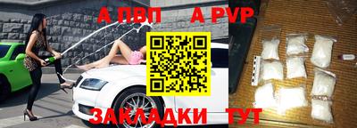 сатива Абакан