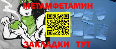 гидропоника Азнакаево