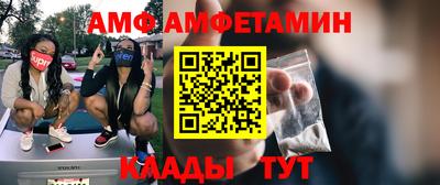 сатива Абакан