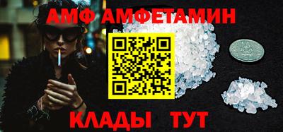 сатива Абакан
