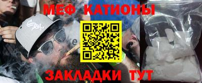 сатива Абакан