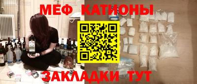 MDMA Абинск