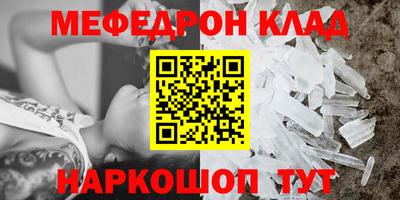 сатива Абакан