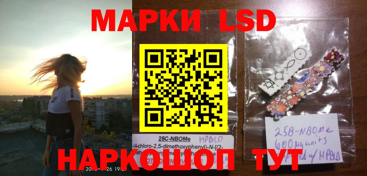 Апшеронск  ЛСД экстази ecstasy  Лсд 25 экстази ecstasy  Вход с VPN 