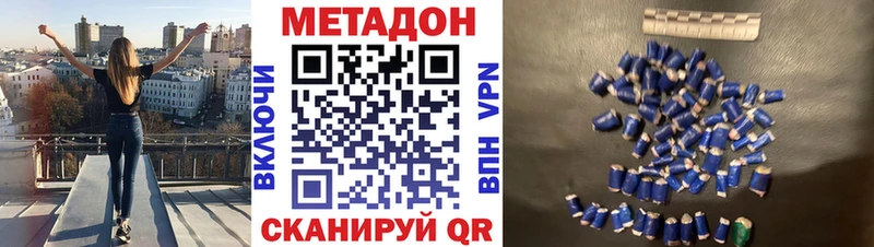 ОМГ ОМГ маркетплейс  Апшеронск  Метадон белоснежный 
