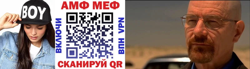 Метамфетамин Декстрометамфетамин 99.9%  Апшеронск 