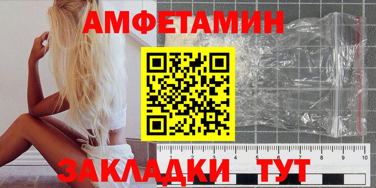 Апшеронск  МЕТАМФЕТАМИН мет  МЕТ  МЕТАМФЕТАМИН Methamphetamine  Вход с VPN 
