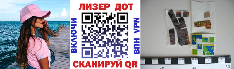 OMG сайт  Апшеронск  Наркотические марки 1,8мг  как найти закладки 