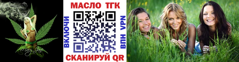 нарко площадка клад Апшеронск ТГК гашишное масло