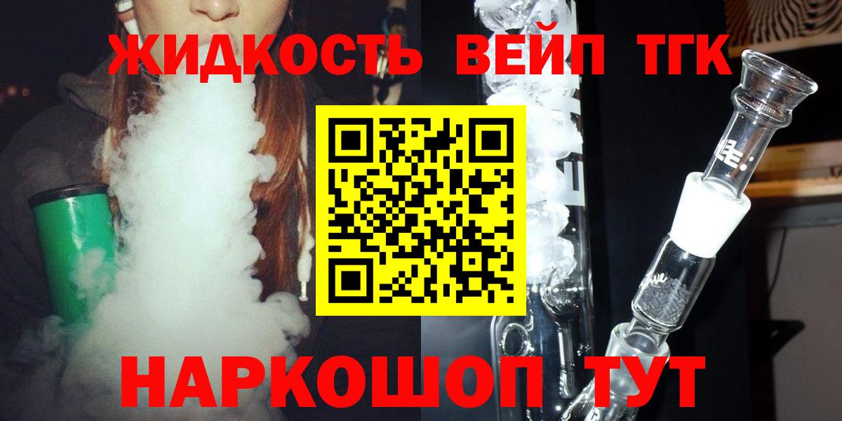 Дистиллят ТГК концентрат Апшеронск